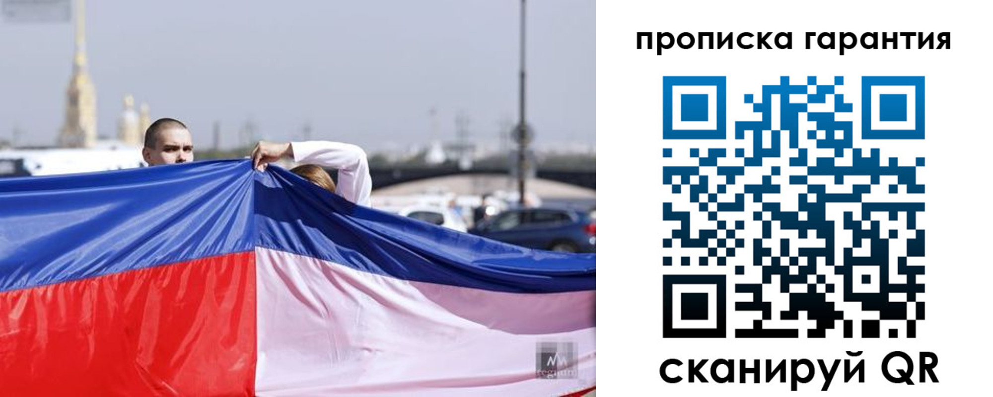 прописка ребенка в Тарко-Сале