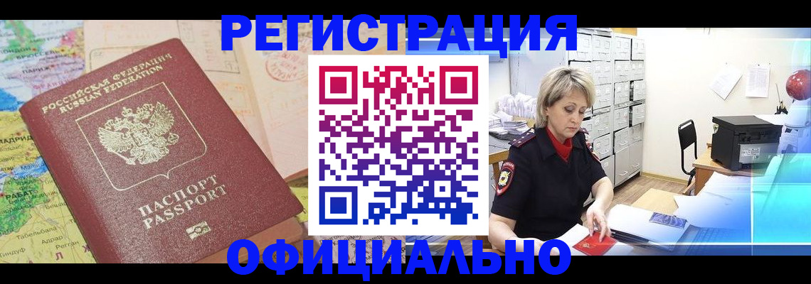 регистрация для школы в Тарко-Сале
